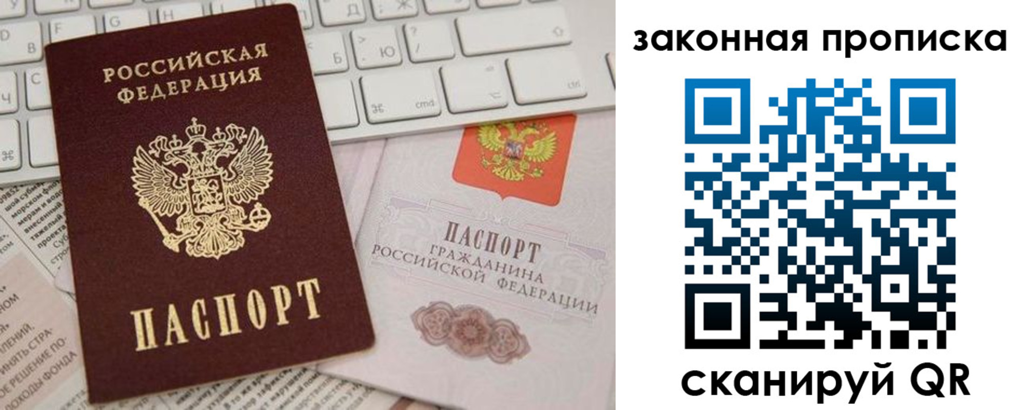 временная регистрация госуслуги в Сланцах
