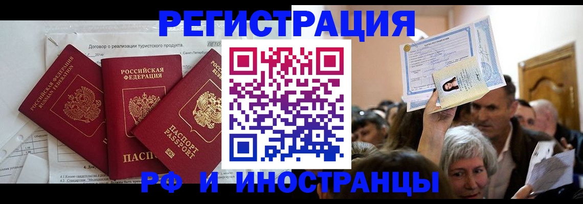 регистрация для дет. сада в Сланцах