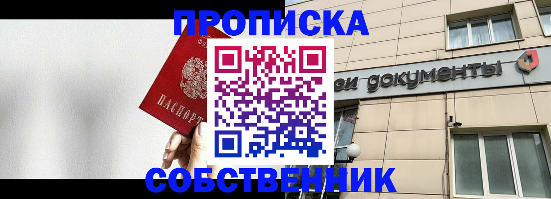 миграционный учет в Сланцах